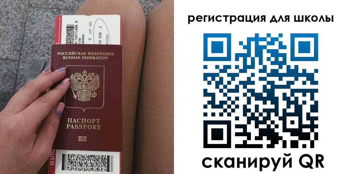 прописка штамп в Алапаевске