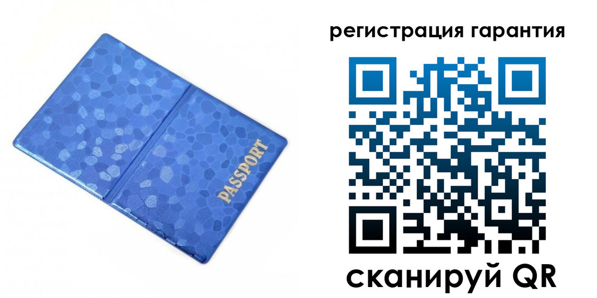 временная регистрация 2025 в Алапаевске
