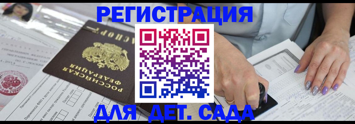 временная регистрация надежно в Алапаевске