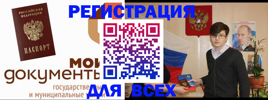 временная регистрация адрес в Алапаевске