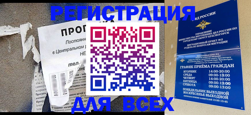 пропишу в квартире в Алапаевске